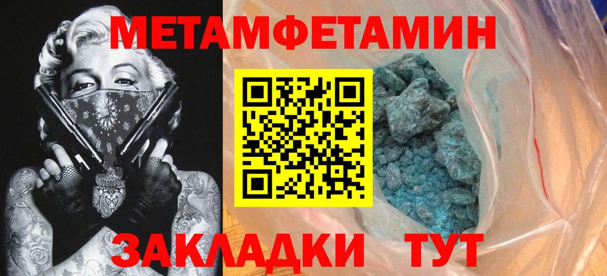 Архангельск  Amphetamine Розовый  KRAKEN зеркало  Вход с VPN  Амфетамин 