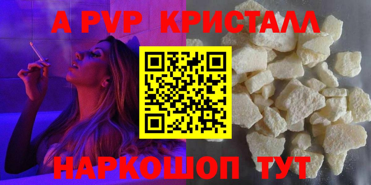 Архангельск  Alfa_PVP СК  Вход с VPN  Alfa_PVP СК  A-PVP крисы CK 