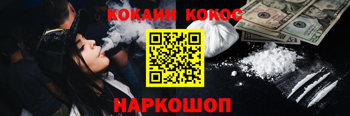 Cocaine Боливия Архангельск