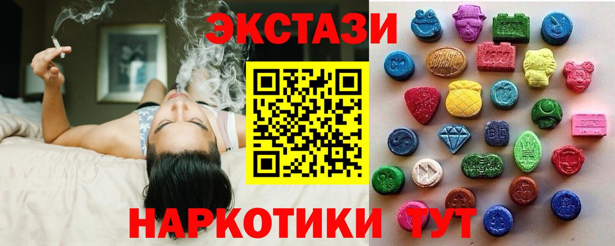 Архангельск  мега ссылки  Вход с VPN  Ecstasy 99%  Ecstasy 