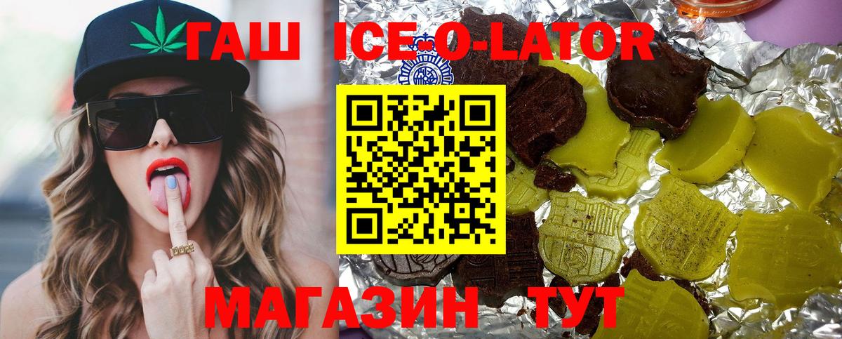 ГАШИШ убойный Архангельск