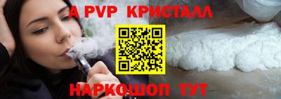 сатива Аргун