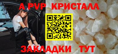 mdpv Апрелевка