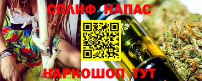 прущая мука Апшеронск