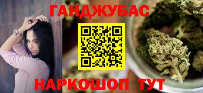прущая мука Апшеронск