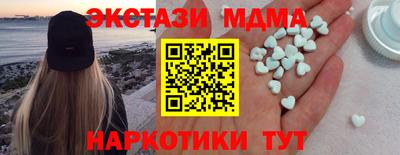 прущая мука Апшеронск