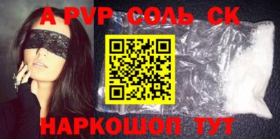 сатива Аргун