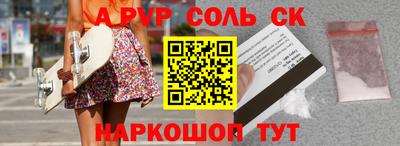 прущая мука Апшеронск