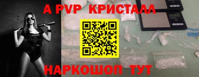 mdpv Апрелевка
