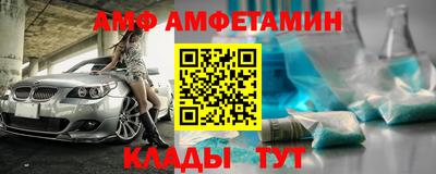 прущая мука Апшеронск