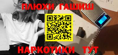 прущая мука Апшеронск