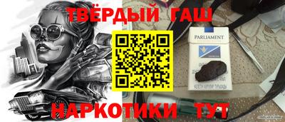 прущая мука Апшеронск