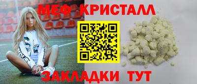 прущая мука Апшеронск