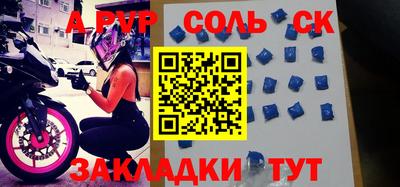 прущая мука Апшеронск