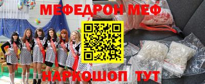 прущая мука Апшеронск
