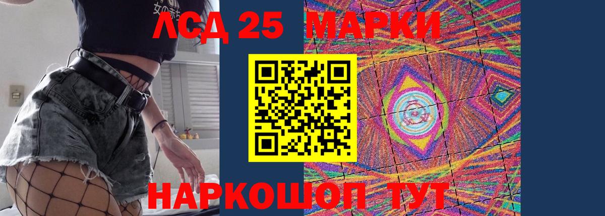 Лсд 25 экстази ecstasy  Вход с VPN  ЛСД экстази ecstasy  Архангельск 
