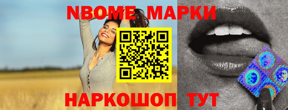 ЛСД экстази кислота Архангельск