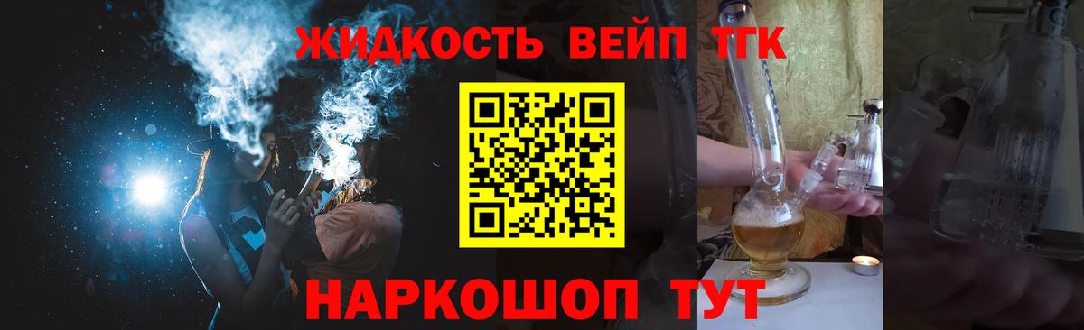 Каннабис  Каннабис  МЕФ   Вход с VPN  Архангельск  ГАШ 