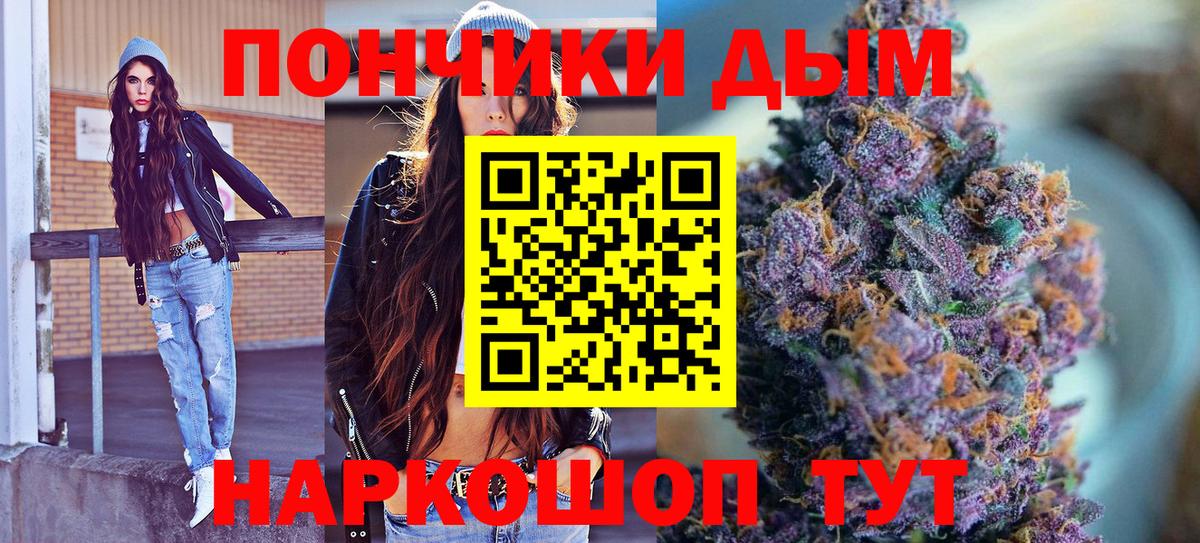 Шишки марихуана марихуана  МАРИХУАНА тримм  Вход с VPN  Марихуана марихуана  Архангельск  Канабис OG Kush 
